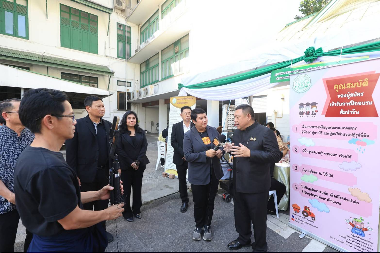 title - ส.ป.ก. เดินหน้าส่งเสริมรายได้เกษตรกร จัดงาน “ส่งความสุขปีใหม่ มอบให้เกษตรกรในเขตปฏิรูปที่ดิน” ทั่วประเทศ  ณ สำนักงานการปฏิรูปที่ดินเพื่อเกษตรกรรม ถนน ราชดำเนินนอก